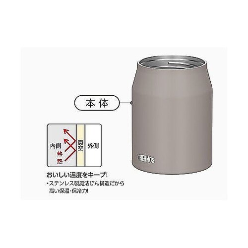 スープジャー 500mL 真空断熱スープ