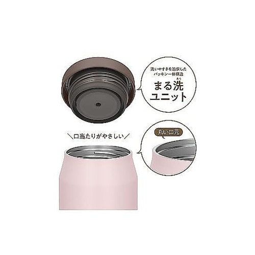 スープジャー 300mL 真空断熱スープ