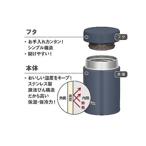 スープジャー 200mL 真空断熱スープ