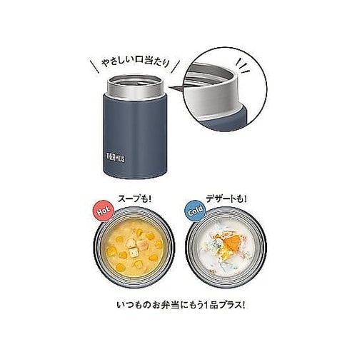 スープジャー 200mL 真空断熱スープ