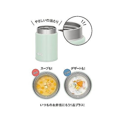 スープジャー 200mL 真空断熱スープ