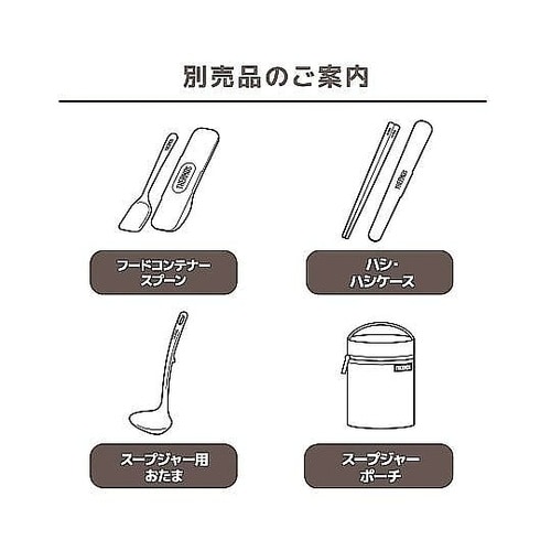 スープジャー 200mL 真空断熱スープ