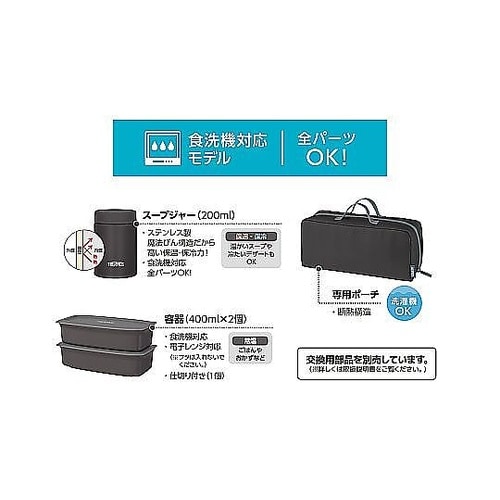 弁当箱セット 1L 1000mL 真空断