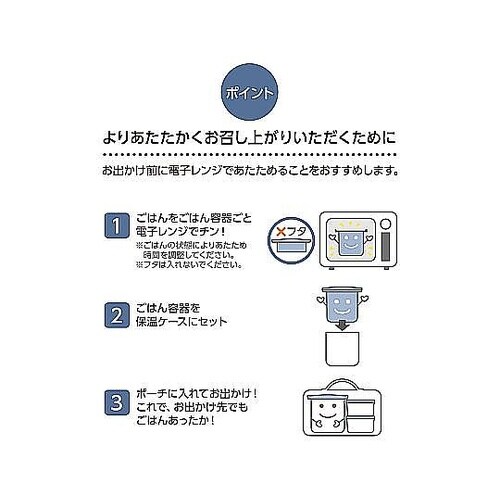 保温弁当箱 ミッフィー ミッキー DBQ