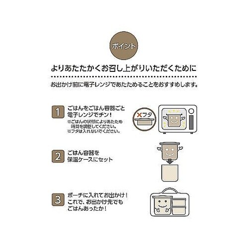 保温弁当箱 ミッフィー ミッキー DBQ