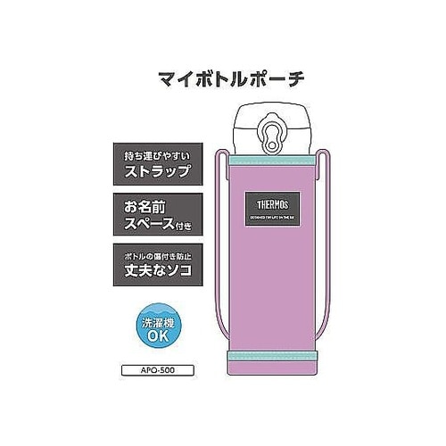 マイボトルポーチ JNL−S JNR 5