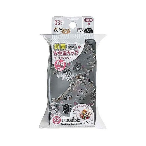 おかずカップ 抗菌お弁当カップ ネコのあ