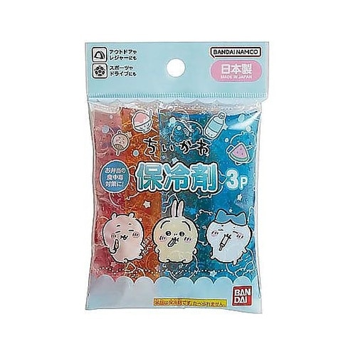 保冷剤 ちいかわ 3個入