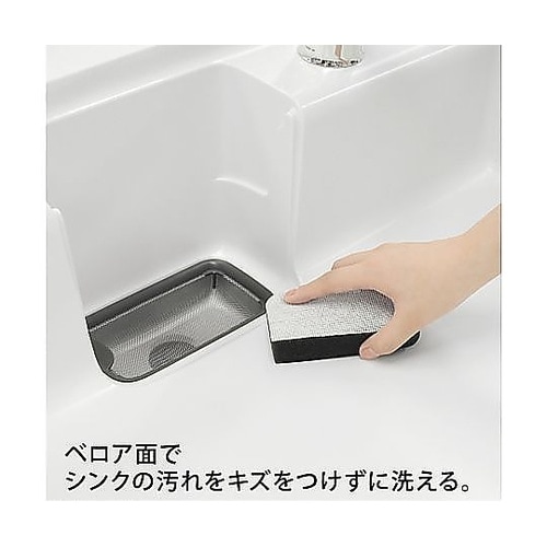 シンクスポンジ シンク洗いスポンジ ベロ