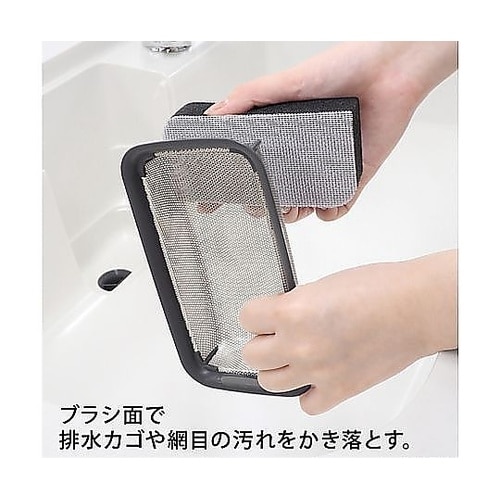 シンクスポンジ シンク洗いスポンジ ベロ