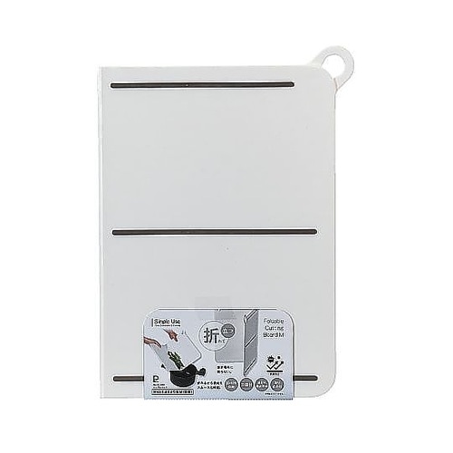 まな板 M Simple Use 折りた