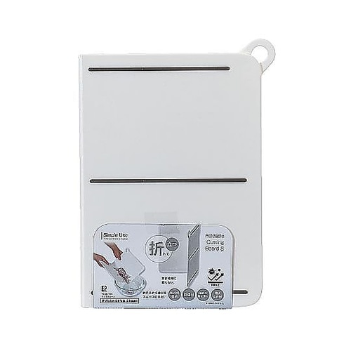 まな板 S Simple Use 折りた