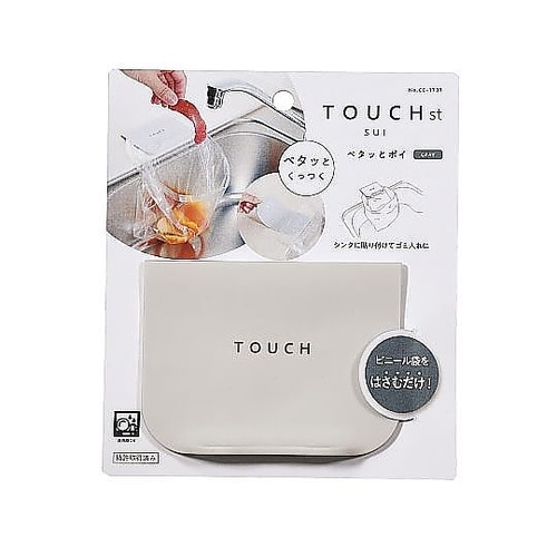 三角コーナー ゴミ入れ TOUCH st