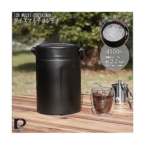 アイスコンテナ 4.5L 真空アイスマル