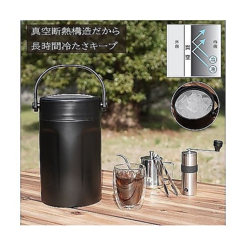 アイスコンテナ 4.5L 真空アイスマル