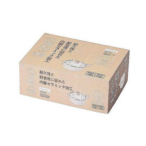 両手鍋 22cm IH対応 ガラス蓋付き