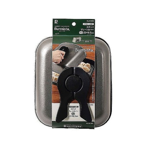 角型グリルパンカバー 18.5×22cm