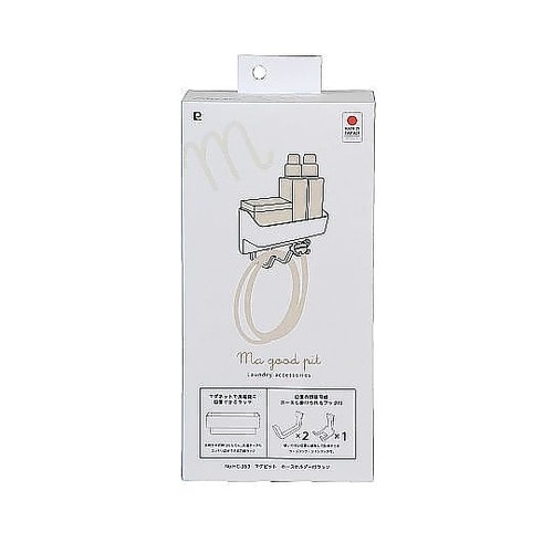 ランドリー収納 マグネットタイプ マルチ