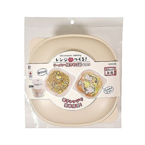 電子レンジ調理器 ラーメン鍋 焼きそば鍋