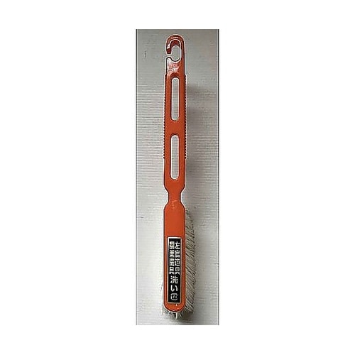 ブラシ 道具洗い 掃除用品