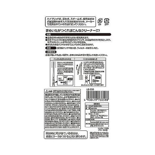 フィルター掃除 加湿器ブラシ すきま掃除