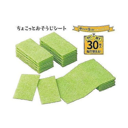 クレンザーシート 30枚入り 水だけで落