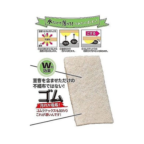 重曹シート 30枚入り 水だけで落ちる