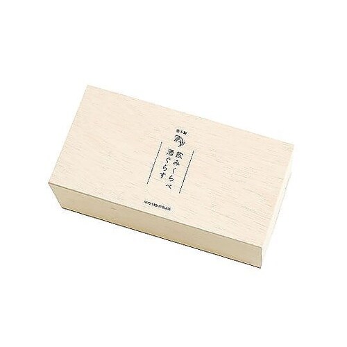 飲みくらべ酒ぐらすセット G096−T3