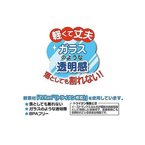 アンパンマン クリアーコップ 225mL