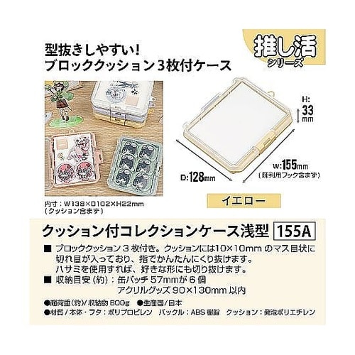 収納ケース クッション付き コレクション
