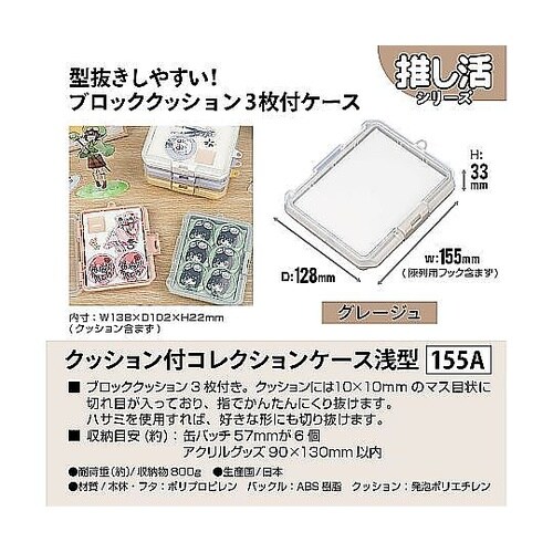 収納ケース クッション付き コレクション