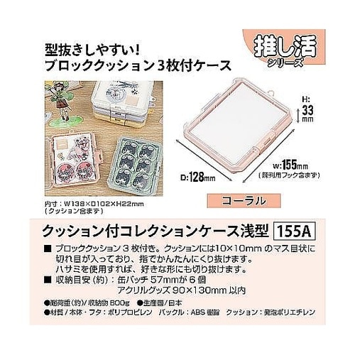 収納ケース クッション付き コレクション