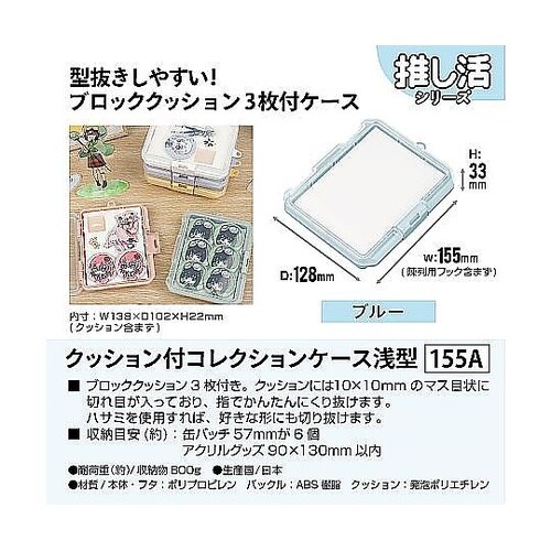 収納ケース クッション付き コレクション
