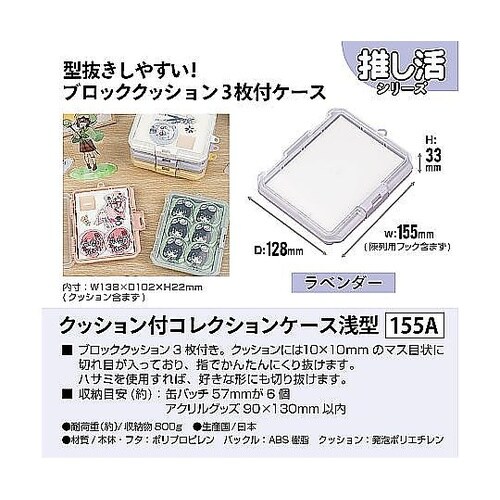収納ケース クッション付き コレクション