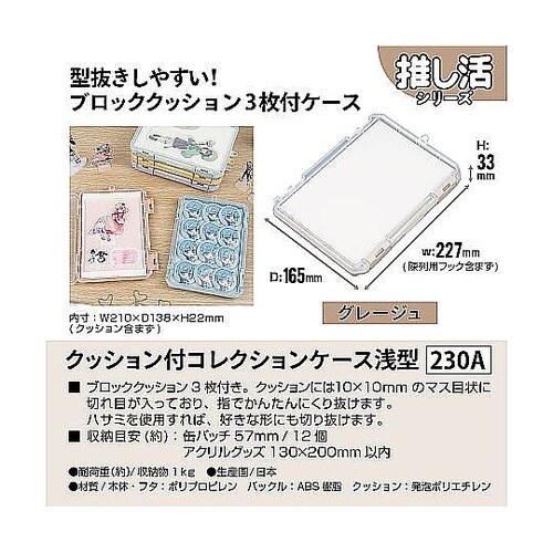 収納ケース クッション付き コレクション