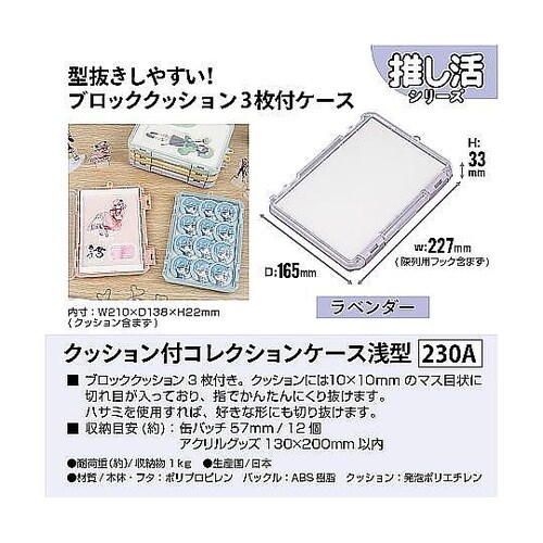 収納ケース クッション付き コレクション