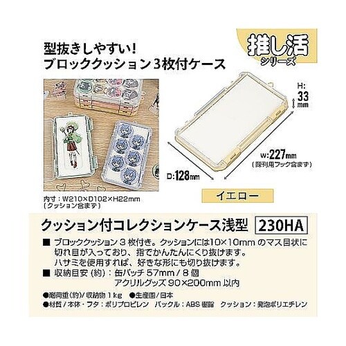 収納ケース クッション付き コレクション