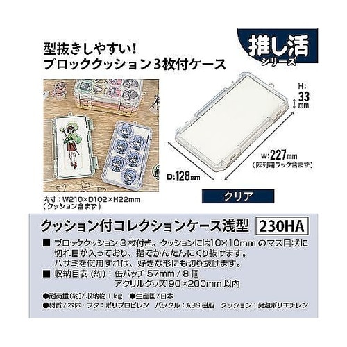 収納ケース クッション付き コレクション