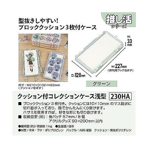 収納ケース クッション付き コレクション