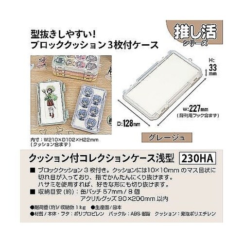 収納ケース クッション付き コレクション