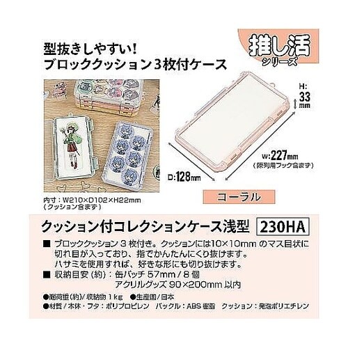 収納ケース クッション付き コレクション