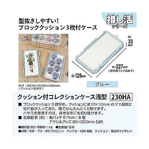 収納ケース クッション付き コレクション