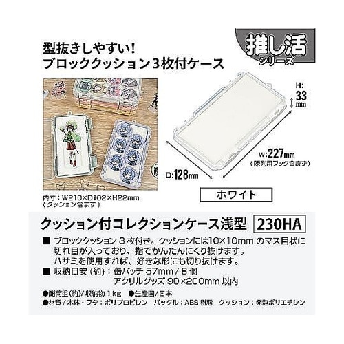 収納ケース クッション付き コレクション