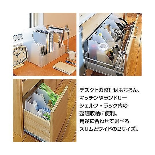 ファイルケース A4 ストレーショナリー