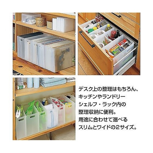 ファイルケース A4 ストレーショナリー