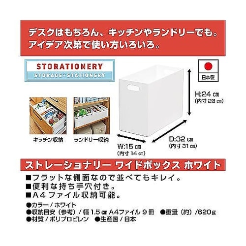 ファイルケース A4 ストレーショナリー