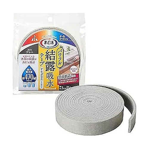 パワフル結露 吸水テープ すりガラス ま