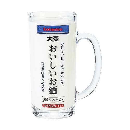 ビアグラス 330mL ビアジョッキ お