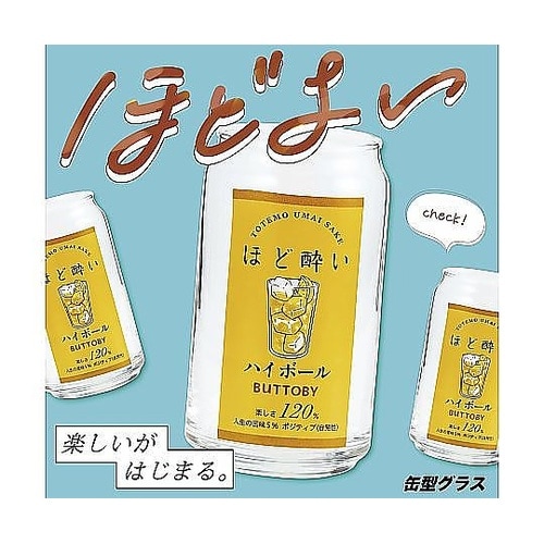 グラス 360mL 缶型グラス ほど酔い