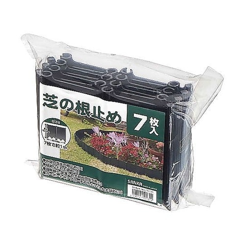 根止め 芝の根止め 7枚入 50131